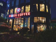 门面-漫咖啡(红唐店)