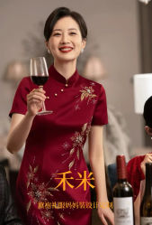 -禾米旗袍妈妈装礼服定制(嘉业国贸店)