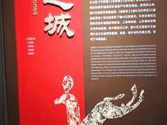 -滕州汉画像石馆