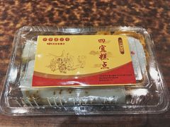 -四宜糕团店(南大街店)