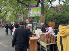 -马文章胖子甑糕(洒金桥店)