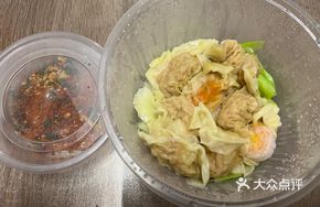 Special Dry-Mixed Shrimp and Dumpling