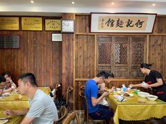 大堂-何记面馆(龙泉山店)