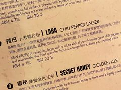 -岔巴精酿啤酒餐吧(南屏街店)
