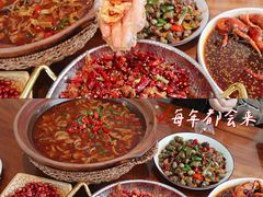 -马头巷·食景园(苏州总店)