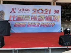 -ACE CLUB(大连民主广场店)