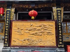 -蔼若春.传承云南菜(金碧公园店)
