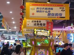 -Play1家庭娱乐中心(包河大玩家店)