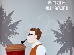 -Peet's Coffee皮爷咖啡(德基店)
