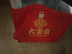-大富贵(旗舰店)