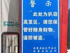 -永辉超市(百子湾店)