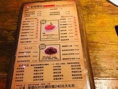 -姑妈嫁妆涮羊排专业火锅(中央大街一店)