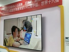 -童程童美·信息学竞赛·机器人编程·少儿编程(万寿路校区)