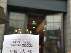 -薇酌饮·陕西菜(南门外店)