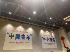 -老街称盘麻辣烫·冒菜(思北店)