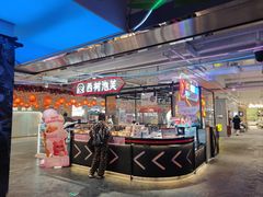 -华威约饭街