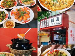 -潮州古城