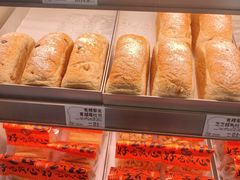-花园饼屋·吐司蛋糕面包(星海店)