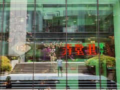 -弄堂里(阿里西溪A区店)