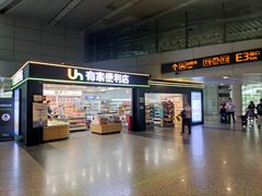 -广州白云国际机场-T2航站楼
