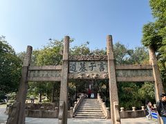 -虞山风景区