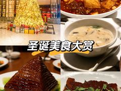 -杭州君悦酒店·湖滨28中餐厅