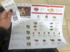 菜单-喜家德虾仁水饺(长泰广场店)