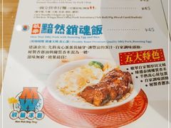 -敏华冰厅(天河城店)