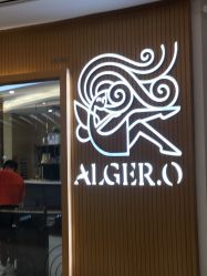 -Alger.O美感沙龙