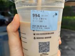 生椰拿铁-瑞幸咖啡(镇江新城吾悦广场店)