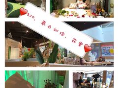 -初拾·花里餐厅(钜城华亿店)