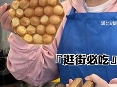-波比艾斯(国金街店)