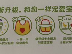 -西贝莜面村(金隅嘉品mall店)