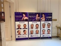 -广州美莱医疗美容医院