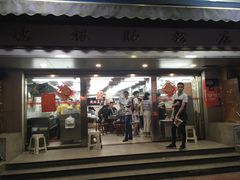 门面-穗银肠粉店(东川路店)