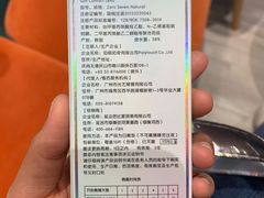 -miomi米欧米美瞳隐形眼镜(新世界大丸百货店)