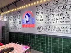 -九街淑芬掌中宝串串公司(内街文化创意园店)