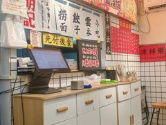 -明記茶餐廳(福田总店)