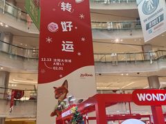 -大悦城(沈阳中街店)