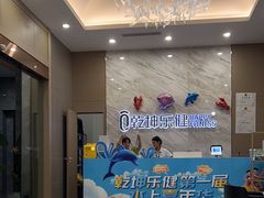-乾坤乐健·游泳健身(渝江店)