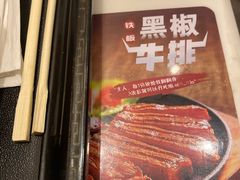-谷田稻香(南洋1931店)