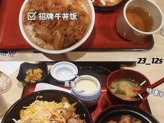 -食其家·牛丼咖喱(金三角店)