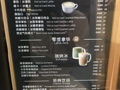 -瑞幸咖啡(厦门SM二期新生活广场店)