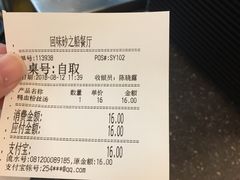 -回味鸭血粉丝汤(砂之船店)