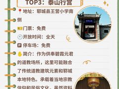 -水浒好汉城