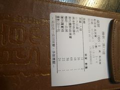 账单-糖朝(尖沙咀店)