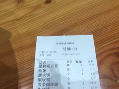 -弄堂咪道-饭香·面香·馄饨香(兴梅店)
