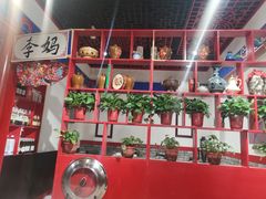 -满兴咱妈烀饼铁锅炖(兰州北街店)