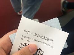 -中共一大纪念馆