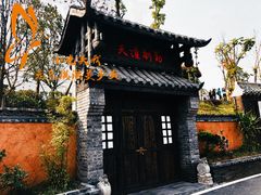 -枫香湖儿童公园